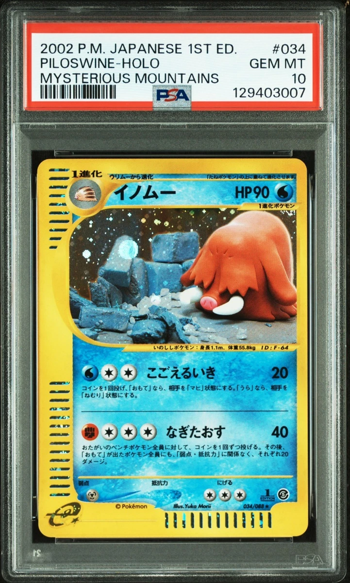 Piloswine 034/088 Mysterious Mountains for sale | eBay