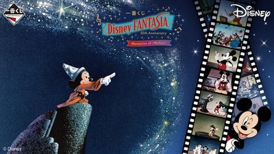 BANDAI Disney FANTASIA Ichiban kuji 85th Anniversary Memories of