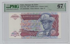 Zaire, 1991, 50000 Zaires – PMG 67