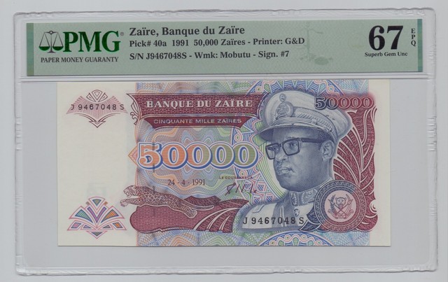 Zaire, 1991, 50000 Zaires – PMG 67