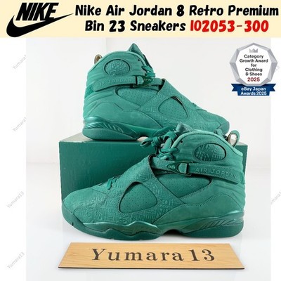NIKE AIR JORDAN 8 RETRO PRM ビン23 s-l400.jpg