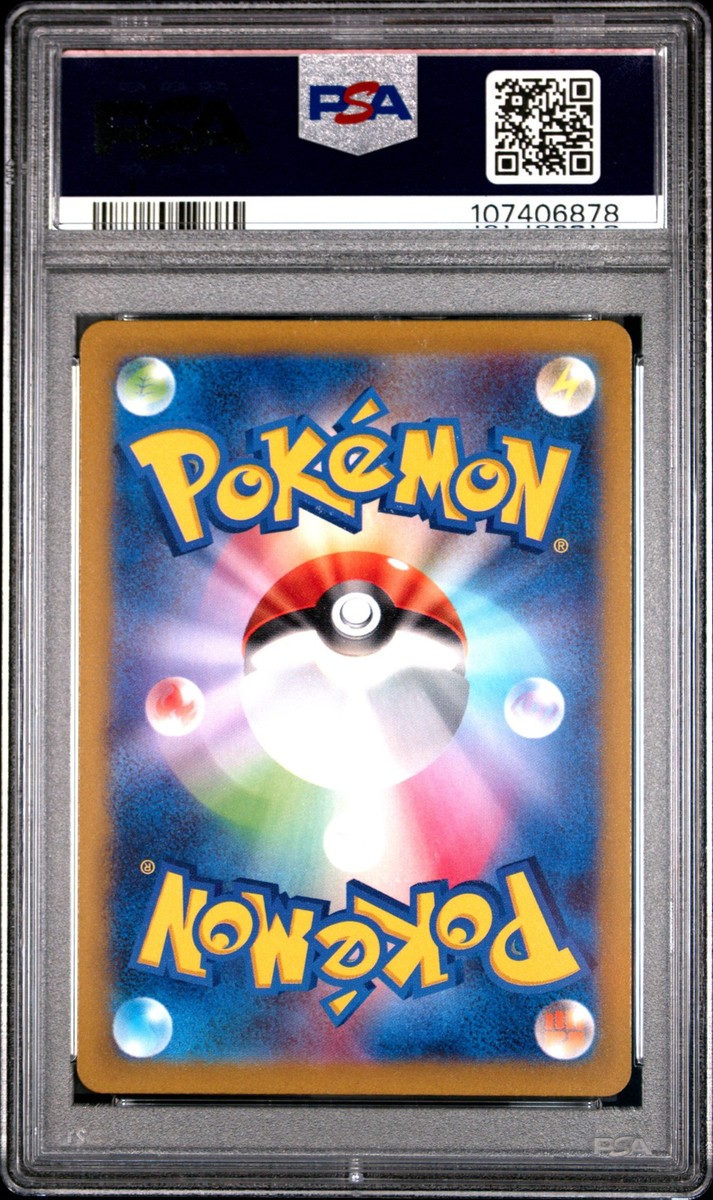 2023 POKEMON JPN SV1V-VIOLET EX ART RARE #086 DROWZEE PSA 10 2023 POKEMON JPN SV1V-VIOLET EX ART RARE #086 DROWZEE PSA 10