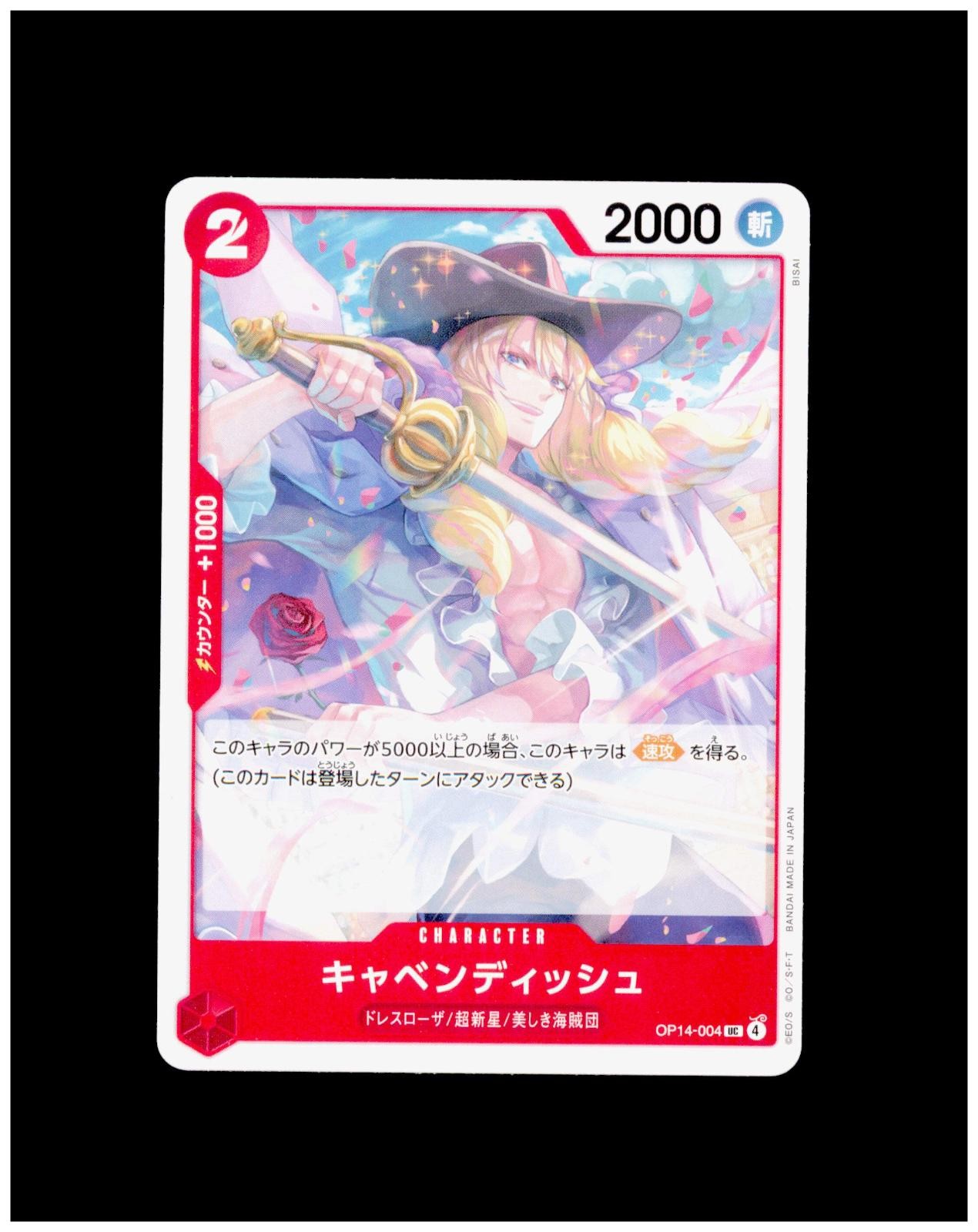 Cavendish OP14-004 Uncommon The Azure Sea’s Seven One Piece Japanese Near Mint
