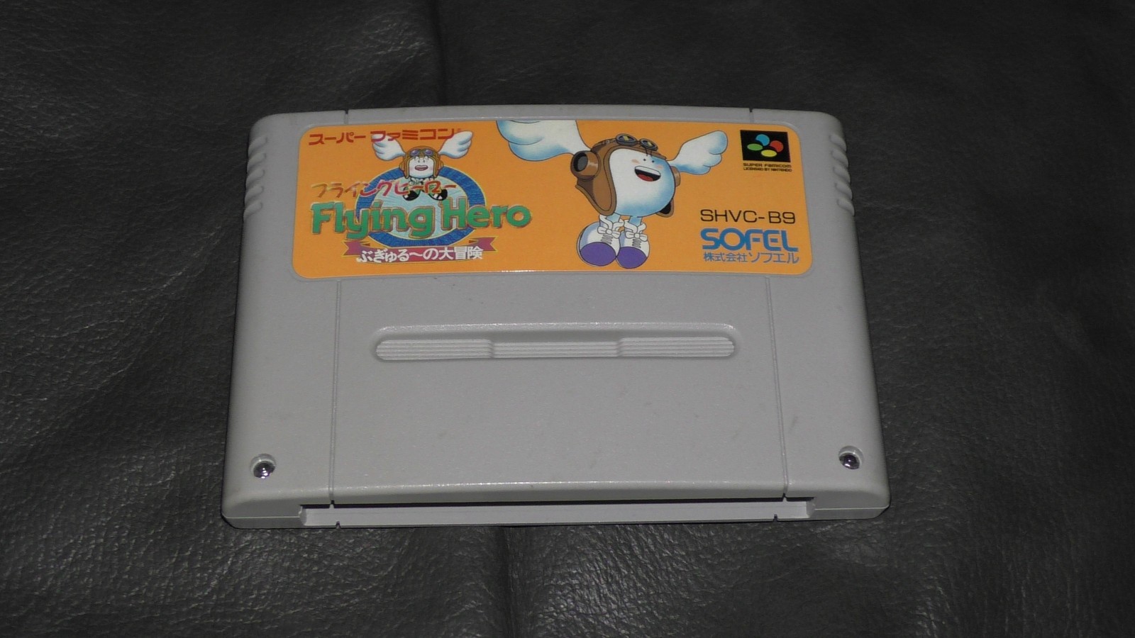 US Seller - Flying Hero - Bugyuru no Daibouken SFC Super Famicom Japan Nintendo