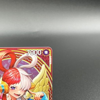 Uta EB03-003 SP SR Parallel ONE PIECE Card Heroines edition 2025
