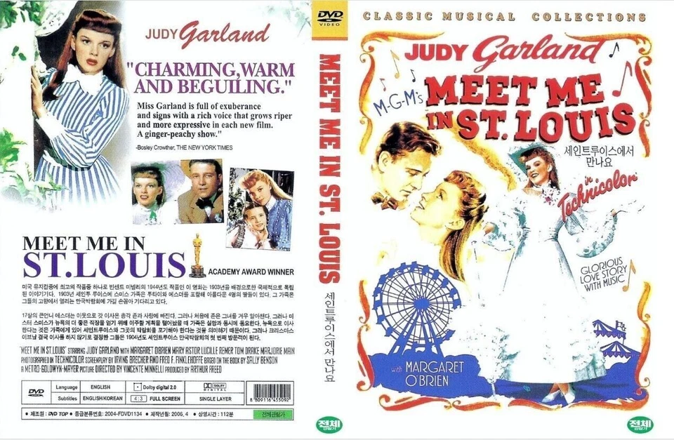 Meet Me in St. Louis (1944) Judy Garland / Margaret O'Brien  [DVD] - Image 2 of 2