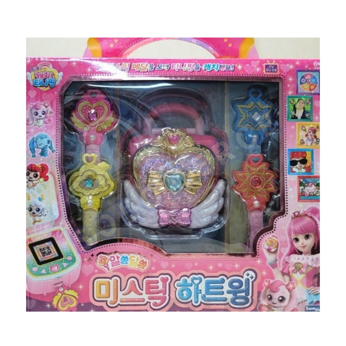 Catch Teenieping Season 3 Mystic Heart Wing QR Game 4Key Toy 6y