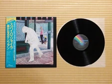 Spyro Gyra – Incognito VIM-6289 Japan Insert Obi Near Mint