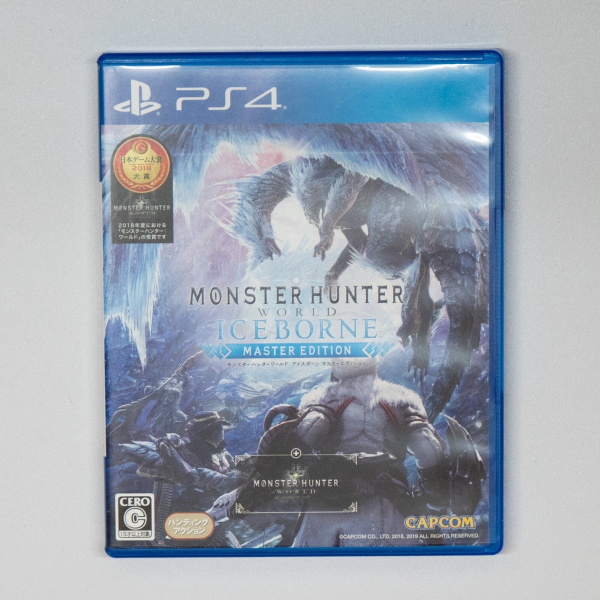 PS4　モンスターハンターマスターエディション　PlayStation4 Amazon.co.jp: モンスターハンターワールド:アイスボーン