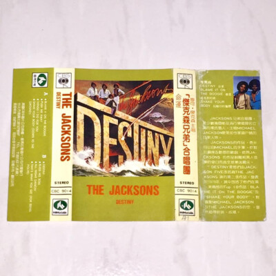 Michael Jackson & The Jacksons 1978 Destiny - Taiwan Cassette Tape