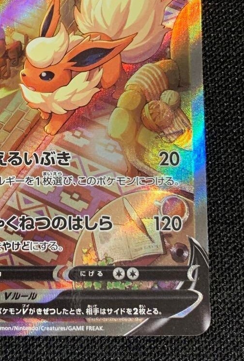 Pokemon Card game FLAREON V 073/069 SR s6a holo Japanese | eBay