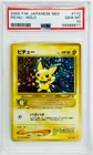 2000 Pokemon TCG Japanese Pikachu #172 Neo Genesis Holo PSA 10 Gem Mint JL84