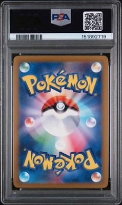 Gengar ex 088/071 Sv5k: Wild Force Holo (Japanese) for sale online