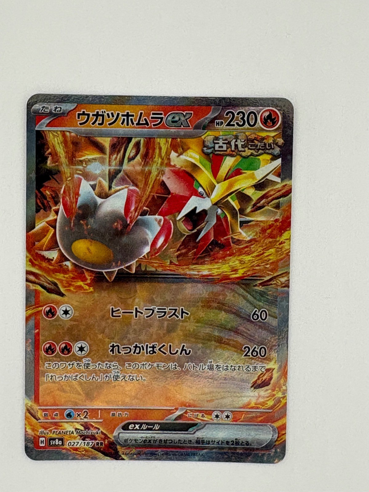 Gouging Fire ex 027/187 SV8a: Terastal Festival ex Pokemon Japanese Holo NM