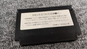 Famicom Software Model Gradius Konami ExE75