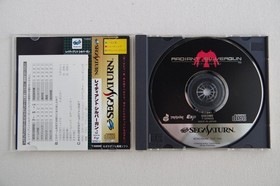 Radiant Silvergun Sega Saturn With OBI USED