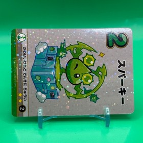 Sparky Kirby Super Star Kopitoru Holo Card Game Nintendo Game 2023 Japan G2