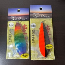 Salmonkatsu 55G Aki Aji Lure Set 2
