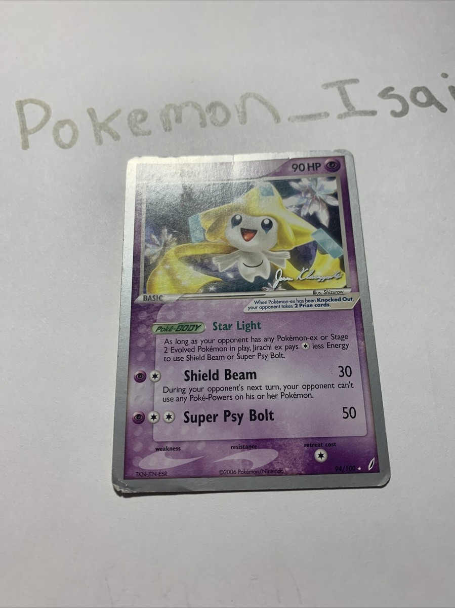 ジラーチ　英語版　XY67a　jirachi Jirachi #XY67a Prices | Pokemon Promo | Pokemon Cards
