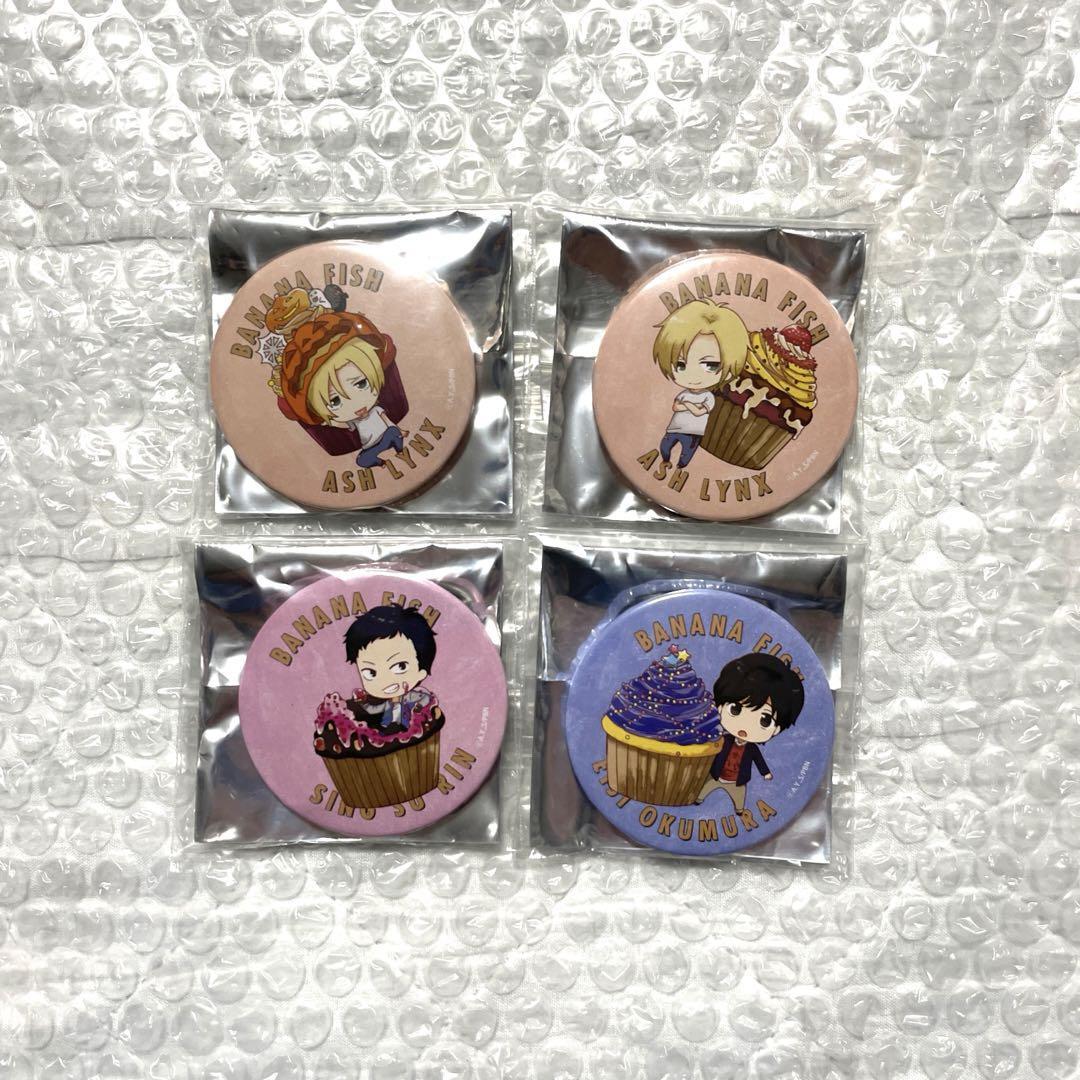 Set of BANANA FISH Button Tin Badge ASH LYNX EIJI OKUMURA SING