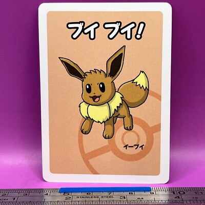 NM Eevee Pokemon Playing Card Old Maid Nintendo TCG Japanese #576