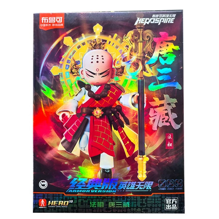 Blokees Hero Spire Armor Ver Tang Sanzang Assembled Model Toy Action Figure Gift - Image 2 of 4