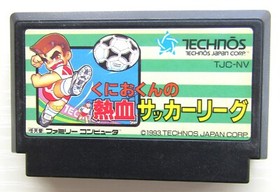 Famicom Nekketsu Kuniokun set of 6 games Nintendo Kuniokun NES FC