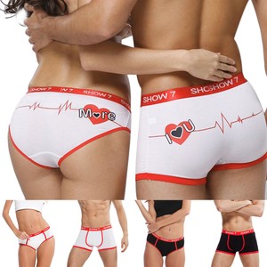 free matching underwear couples