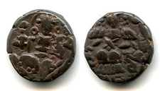 Bronze stater of Sangrama Deva (1003-1028), pre-Islamic Kashmir, India