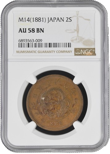 Kweichow Bamboo 40mm  2020年 中国 硬貨 NGC Kweichow Bamboo 40mm Coin 2020 China Coin NGC / 58 | eBay