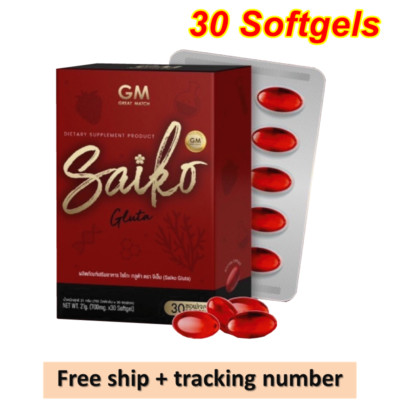 Saiko Gluta Anti Aging Dietary Supplement  Brighten Skin Reduce Dark Spot 30caps