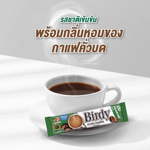 Birdy 3 in 1 Robusta Instant Aromatic Coffee Powder by Ajinomoto 15g. 27 Sachets - Picture 21 of 36