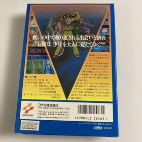 Nintendo Famicom Lagrange Point New Sealed Japan Import