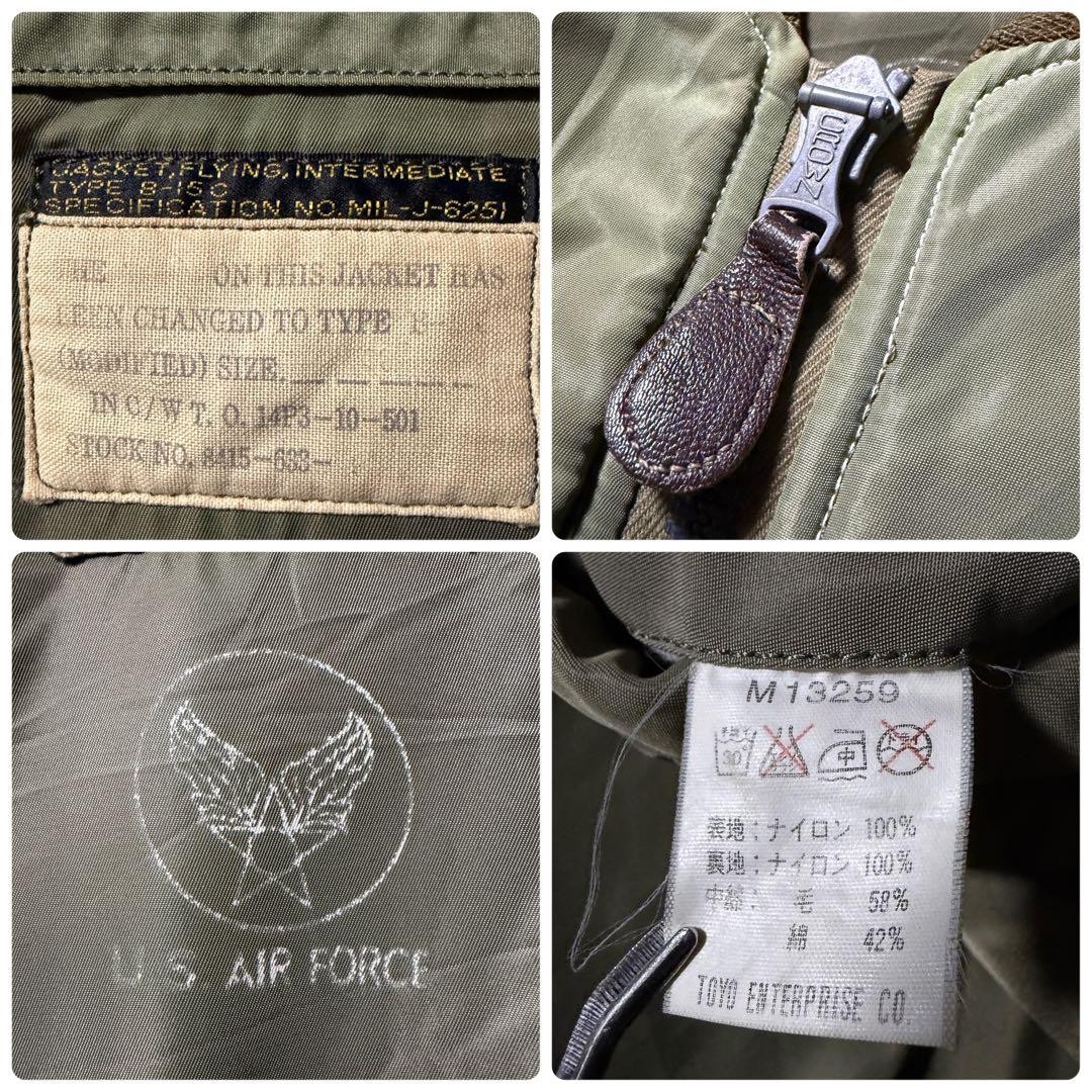 The outstanding BUZZ RICKSONS flight jacket B-15C… - image 10