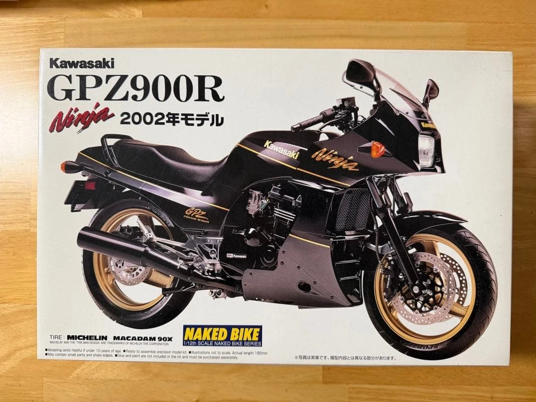 Gpz 900 for sale - eBay