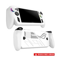 Weiche SchutzhüLle Silikon-SchutzhüLle FüR Rog Xbox Ally / Rog Xbox Ally X