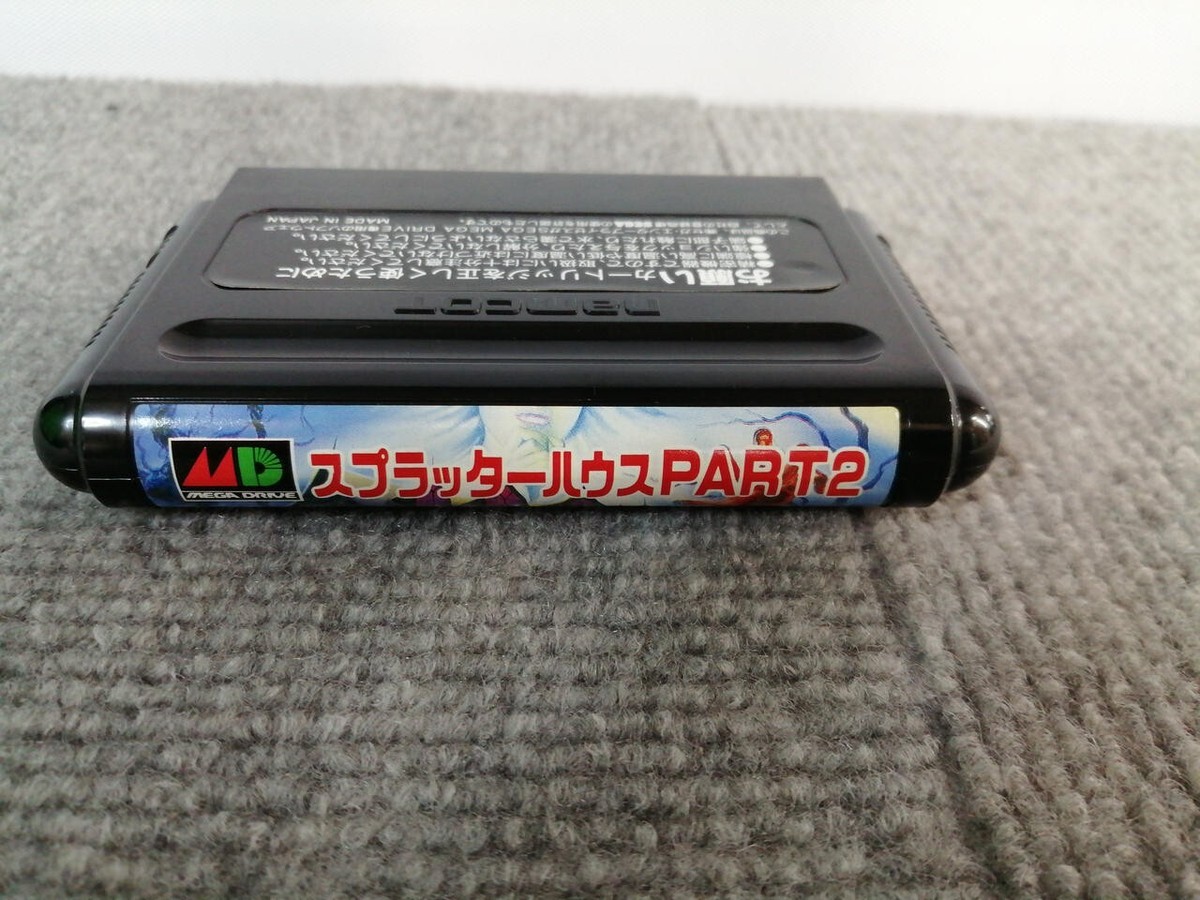 Splatter House Part 2.sega mega drive Japanese | eBay Splatter House Part 2.sega mega drive Japanese | eBay