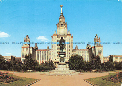 D144054 Moskauer Staatliche Universität benannt nach M. V. Lomonossow. T. Gutin. UdSSR. 198