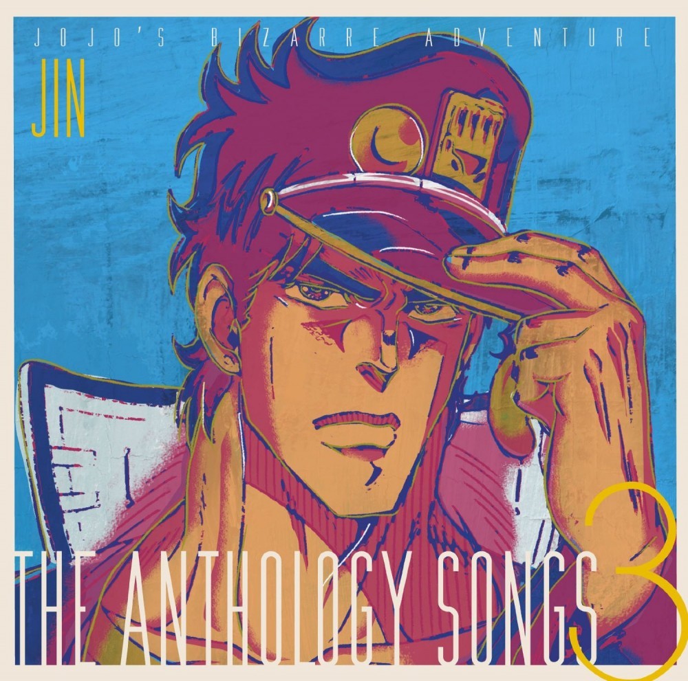 JOJO'S BIZARRE ADVENTURE THE ANTHOLOGY SONGS 3 Hashimoto JIN
