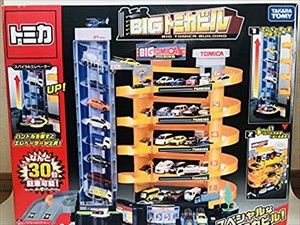tomica garage
