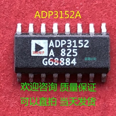 ADP3152 ADP3152A SOP16 IC  *pt