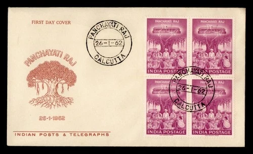 DR WHO 1962 INDIA FDC PANCHAYATI RAJ BLOCK M78736