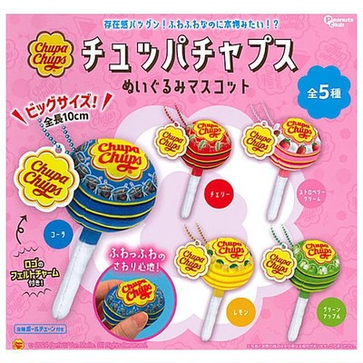 Chupa Chups Plush Mascot Keychain Set Cola Strawberry Cherry Lemon Green Apple