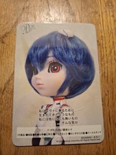 Pullip Neo ANGELIC Doll Trading Card 