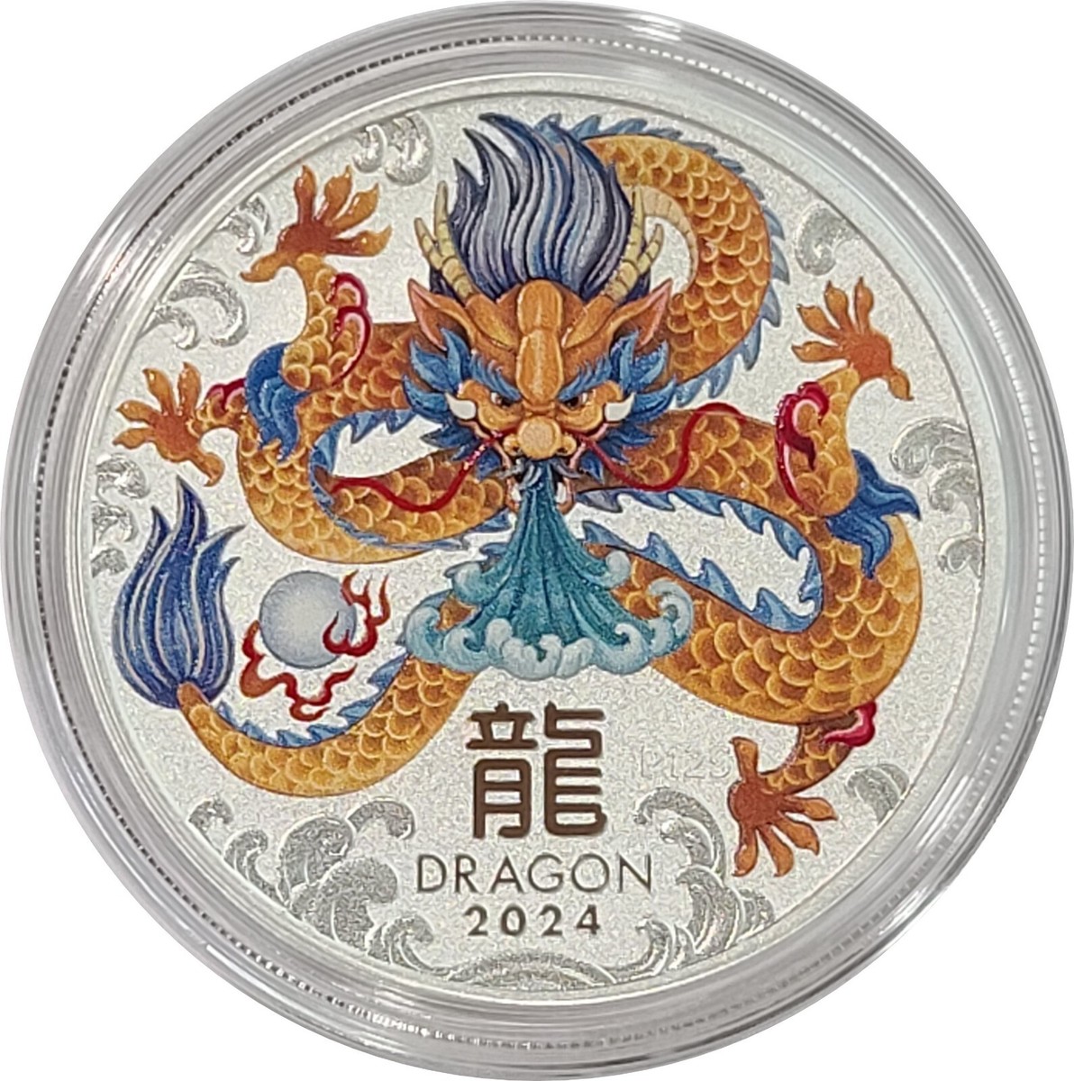 2024 COLORED Lunar YEAR OF THE DRAGON 🐉 1 oz 999 Fine Silver Coin