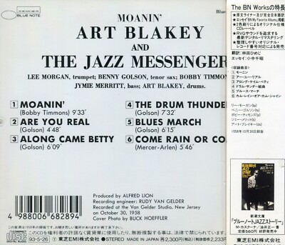 Art Blakey's Jazz Messengers, Moanin, TOCJ-4003, Japan, With Obi