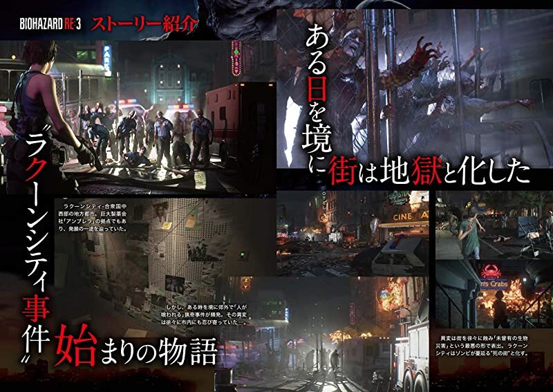 新品未開封　PS4 BIOHAZARD RE:3 s-l400.jpg