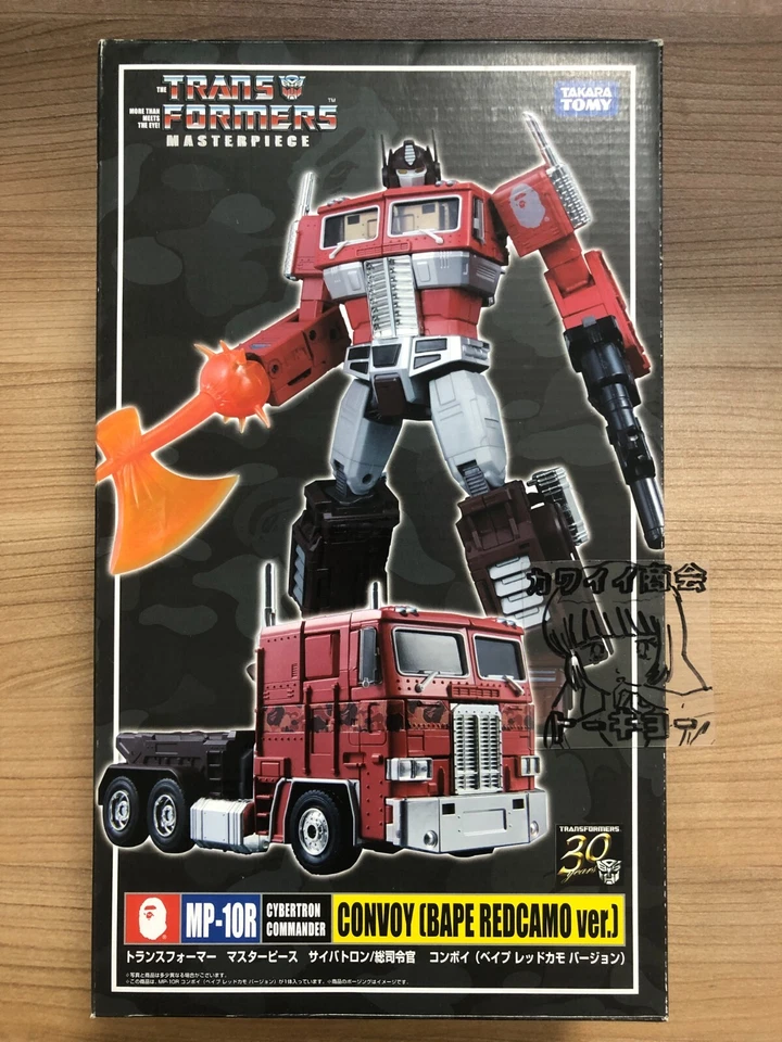 ダイゾー ナチュラル トランスフォーマー コンボイ 総司令官 ブラック