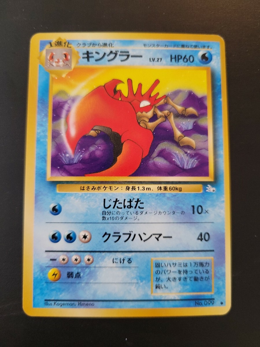 japanese fossil pokemon cards Pokemon Card Japanese 155/165 Old Dome Fossil sv2a TCG