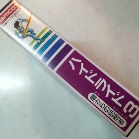 Hydlide 3 The Visitor from Darkness Famicom NES Namcot NTSC-J Japan Import
